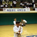 해동검도 이미지