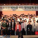 (재)한국기계연구원 이미지
