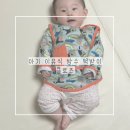 아기 이유식 방수 턱받이 클로즈 긴팔 자기주도 이유식 준비물