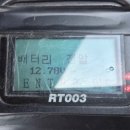 강남 배터리 할인점 강남구 차량 밧데리 출장으로 교체해요