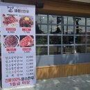 바른암소한우 간석점 | 바른암소한우 간석점, 가성비 최고! #내돈내산