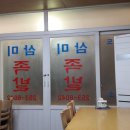 삼미족발 이미지