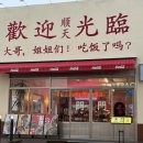 점성공원 | 순천 호수공원 맛집 '덕클' 분위기 좋은 데이트 맛집 홍콩 감성식당