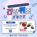 선린요양병원 이미지