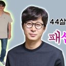 아재와오빠사이 네이버블로그