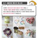 엘케이커스텀 | [공지] [일정] 라크렘 25년 여름학기 수업 안내_ 협회지원(예산 소진 중), 국비지원(예비창업자 및...