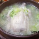 고궁영양탕 이미지