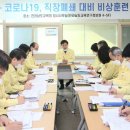 전라남도교육청사, 교육정보원 이미지