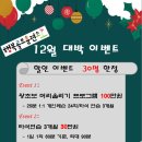 행복골프 훈련소(경기광주점) 이미지