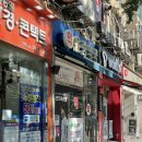 윤중약국 네이버블로그