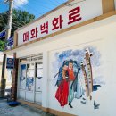 씨엔 모먼트 이미지