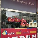 열두보석복권방 네이버블로그