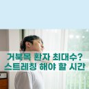 내추럴바디짐 이미지