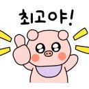 하동만두&우림각