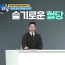 라면에 밥 말아먹어도 혈당 높아지지 않는 방법 이미지