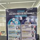 서대구세탁소 | 대구 대봉동 빨래,세탁,주유,세차 한번에 가능한 &#39;크린토피아 대구중구kk점&#39;