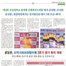 신성태권도체육관 이미지