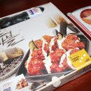 네네치킨대신점 이미지