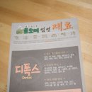 강남-085 이미지