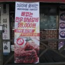 설악건강마을