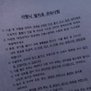 코로나 검사와 사랑니 발치를 해보자