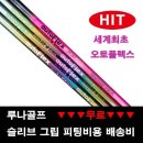 오토플렉스 - 수원시 영통구 광교호수공원로 300 | 오토플렉스