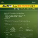 성북-돈암-2011 이미지