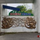 지리산빨치산토벌전시관 이미지