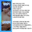 경희황금손한의원 이미지