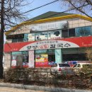 김가네해물칼국수 네이버블로그