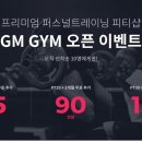 GM피티샵 이미지