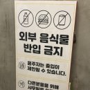 트레블 플스방 이미지