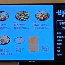 신룽푸마라탕 인천스퀘어원점 이미지