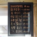 청기와오리촌 이미지