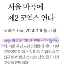 CU 인하로점 이미지