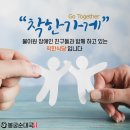 불이원 | 생방송투데이 안산맛집 - 봉궁 순대국,수도권1위순대국