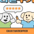 메트로영어학원