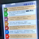 스트라이크존 경기시흥배곧신도시구장