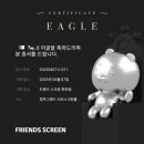 프렌즈스크린 학하점 네이버블로그