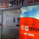 드림카모아 네이버블로그