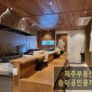 이도부동산공인중개사사무소 이미지