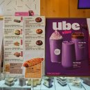 보라빛 샌드위치 | 보라빛 열풍의 주역 투썸 우베라떼