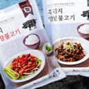 제주어멍돼지 이미지