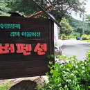 리버테라스펜션