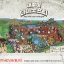 다이노스타 네이버블로그