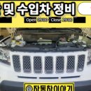 mk자동차정비 이미지