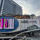 보세신발센타 | 태국 방콕 대표 쇼핑 스팟 마분콩(MBK 센터) 짝퉁시장