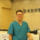 참내과의원 이미지