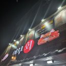 어부회포차