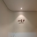 세신샵여율 이미지